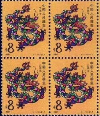 1988 年 生肖